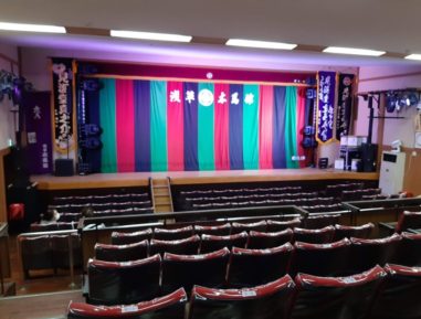 Theatre Space