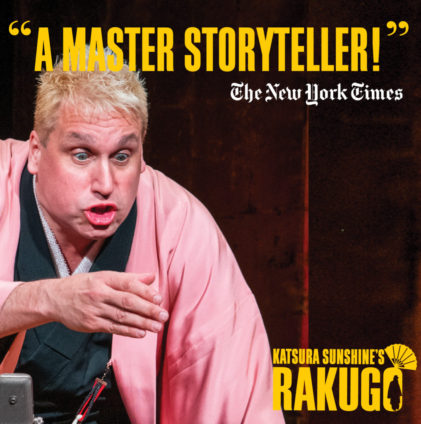 Katsura Sunshine, Rakugo Comedian