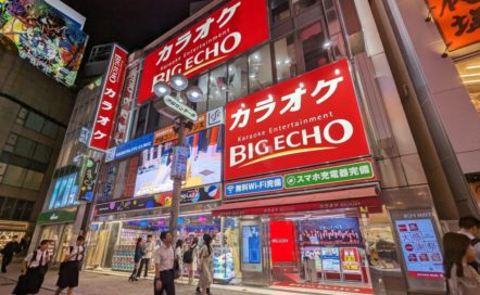 karaoke-big-echo
