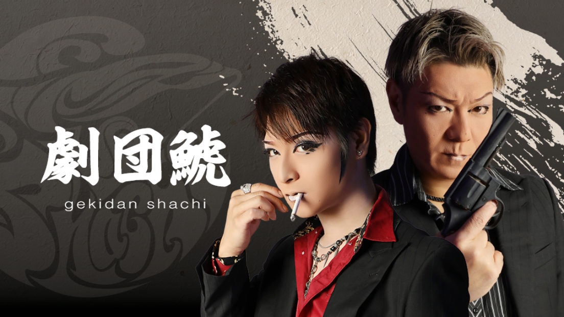 Banner Logo