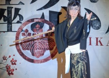 16 year old teenage performer in Kiryuza Koikawa Gekidan.
