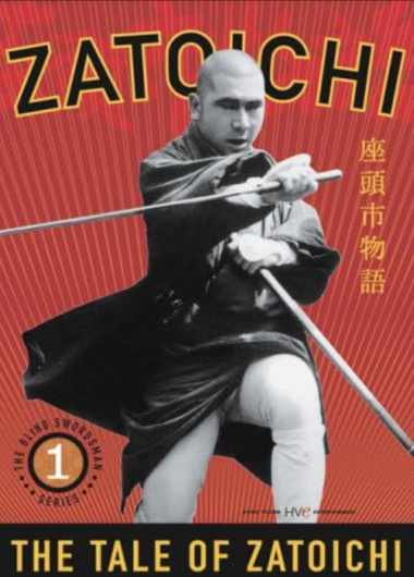 English localized film poster for Zatoichi - The Blind Swordsman (2003)