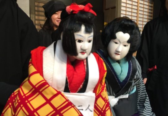 bunraku puppet 2