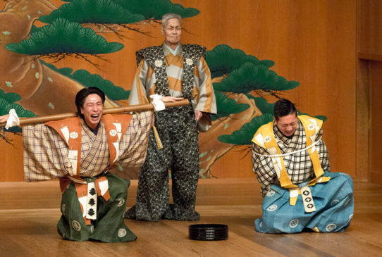 kyogen