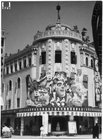 Histtorical photo of the former Asakusa Taishokan building, in the hub of Asakusa