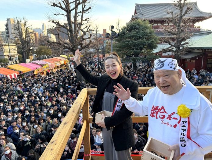 setsubun